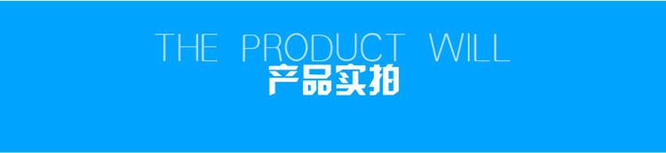 1623814132566130.jpg 產(chǎn)品實拍.jpg