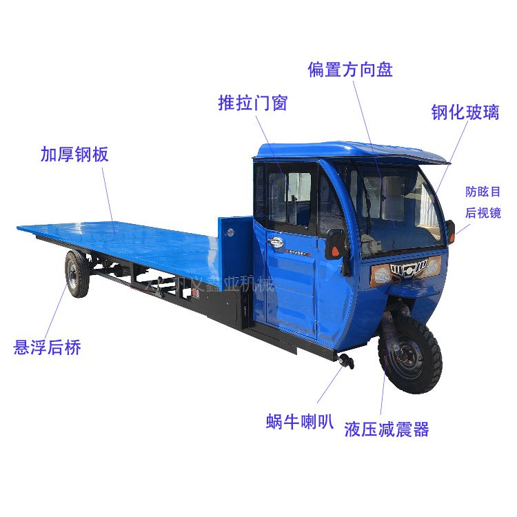 全封閉電動平板車用戶使用滿意 全封閉電動平板車用戶使用滿意